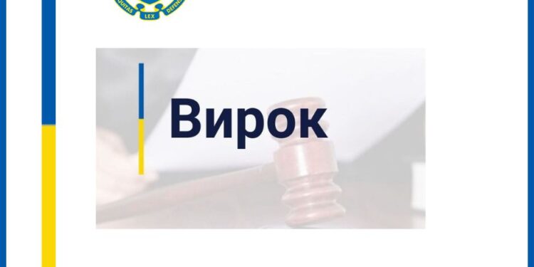 На Вінниччині 35-річного чоловіка засуджено за зґвалтування дитини, — прокуратура | Кримінальні новини