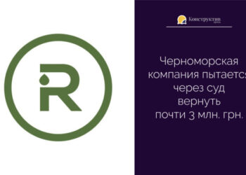Черноморская компания пытается через суд вернуть почти 3 млн. грн. — Суспільство Одеси