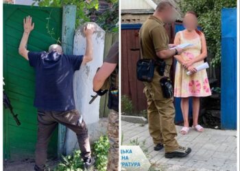 На Донеччині чоловіку та жінці повідомлено про підозру — передавали інформацію ворогу. ФОТО | Кримінальні новини