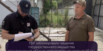 ГБР заблокировало хищение государственного имущества госучреждения «Южная исправительная колония № 51» — Суспільство Одеси