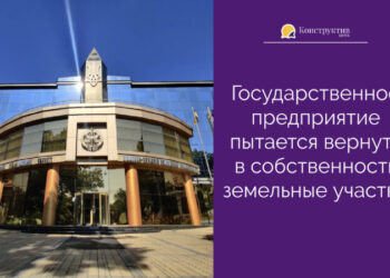 Государственное предприятие пытается вернуть в собственность земельные участки — Суспільство Одеси