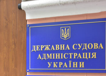 ГСА инициирует запуск «Электронного суда»: внедрение изменений в подсистеме