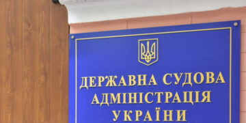 ГСА инициирует запуск «Электронного суда»: внедрение изменений в подсистеме