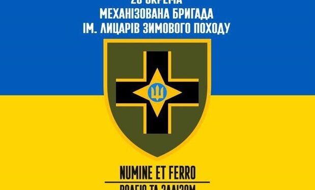 Кого назначили на место командира одесской мехбригады имени Рыцарей Зимнего похода