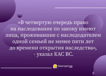 Кто относится к наследникам четвертой очереди: позиция ВС — Суспільство Одеси