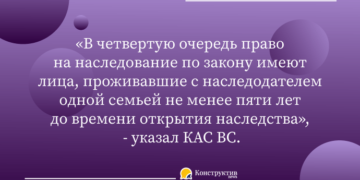 Кто относится к наследникам четвертой очереди: позиция ВС — Суспільство Одеси