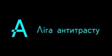«Лига антитраста» предложила правки к законопроекту о реформе Тендерной коллегии АМКУ