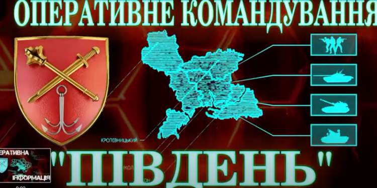 На юге Украины наша авиация ударила по опорным пунктам, складам, скоплениям живой силы и техники, а зенитчики сбили дрон