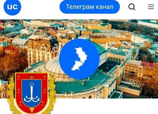 На Одещині створено Портал допомоги переселенцям — Новини Одеської області