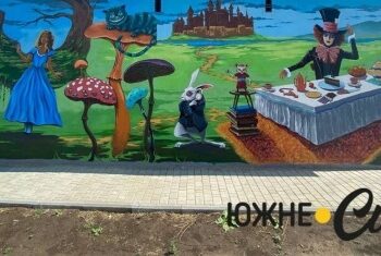 На Одещині з‘явився казковий мурал | Надзвичайні події Одесса та область