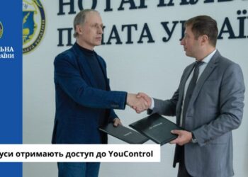Нотариусы получили доступ к аналитической системе YouControl — Суспільство Одеси