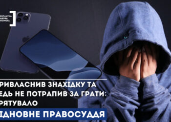 Присвоил находку и едва не попал за решетку: спасло восстановительное правосудие — Суспільство Одеси