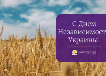 С Днем Независимости Украины! — Суспільство Одеси