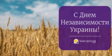 С Днем Независимости Украины! — Суспільство Одеси
