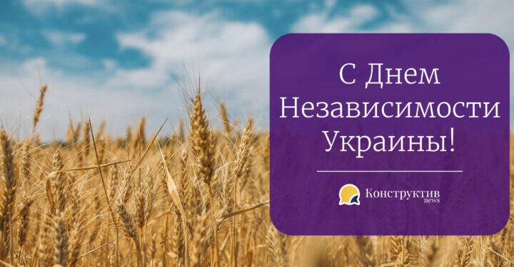 С Днем Независимости Украины! — Суспільство Одеси