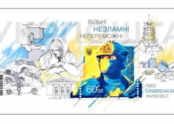 Свободные, Несокрушимые, Непобедимые: ко Дню Независимости «Укрпочта» выпустит новую марку и конверт