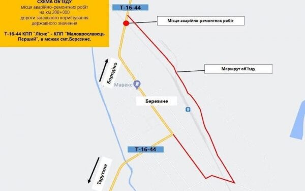 У селищі Березине на два дні перекриють рух через залізничний переїзд (схема об’їзду) –  «Новини Болграда»