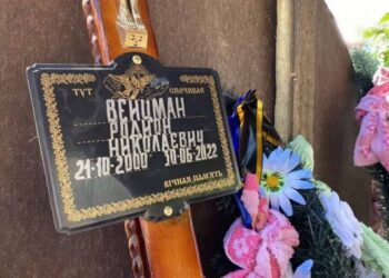 В Болградском районе простились с еще одним погибшим Героем –  «Новини Болграда»