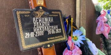 В Болградском районе простились с еще одним погибшим Героем –  «Новини Болграда»