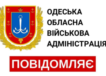 В Одесі не буде подовженої комендантської години на День незалежності