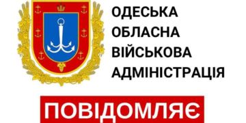В Одесі не буде подовженої комендантської години на День незалежності
