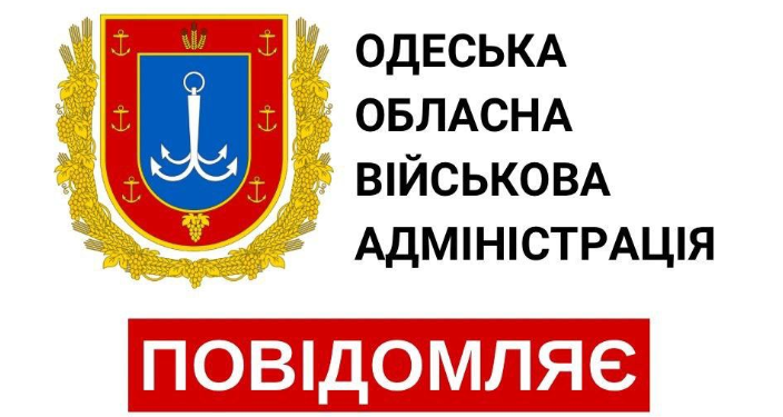В Одесі не буде подовженої комендантської години на День незалежності