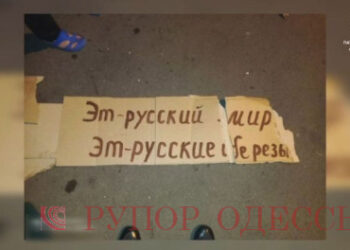 В Одесі затримали ще троїх прихильників росії | Одеський Кур’єр