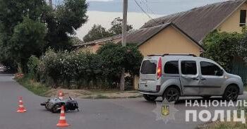 В Одеській області сталася ДТП | Надзвичайні події Одесса та область