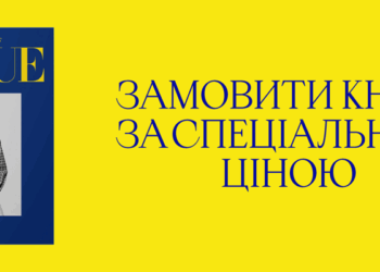 #VOICESOFNATION: Alina Pash виконує веснянку «Баровая Зязюліна» |