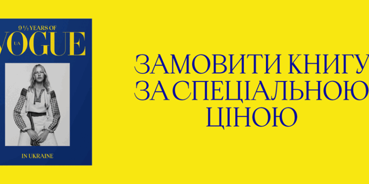 #VOICESOFNATION: Alina Pash виконує веснянку «Баровая Зязюліна» |