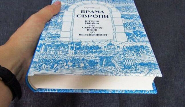 За антиукраїнські пости у мережі мешканця Одеської області зобов’язали читати історичну літературу — Новини Одеської області