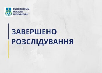 На Миколаївщині судитимуть жінку, яка поширювала у соцмережах рашистські наративи | Кримінальні новини
