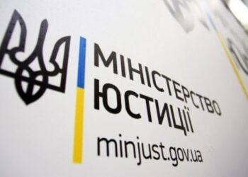 Мін’юст перевірятиме ділову репутацію покупців ЗМІ