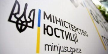 Мін’юст перевірятиме ділову репутацію покупців ЗМІ