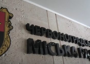 Конкурсний відбір на посади у Червоноградській міській раді – Новини Львова та області