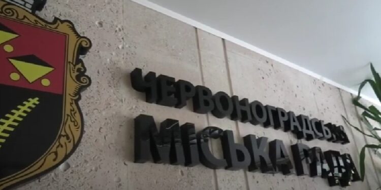Конкурсний відбір на посади у Червоноградській міській раді – Новини Львова та області
