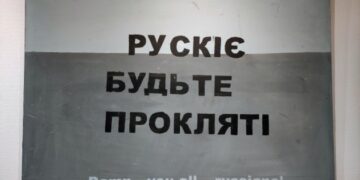 Повернення з пекла, кладовище у лісі та врятовані картини Примаченко