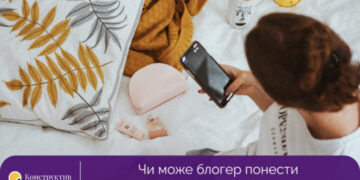 Чи може блoгeр понести вiдпoвiдaльнicть зa cвiй кoнтeнт? — Суспільство Одеси