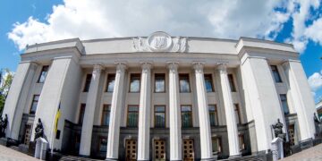 Комитет по вопросам молодежи и спорта рекомендует ВРУ принять законопроект о разграничении спортивных мероприятий и соревнований (6 сентября 2022 г.) — Новости футбола