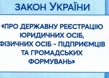 ДО УВАГИ СУБ’ЄКТІВ ПІДПРИЄМНИЦЬКОЇ ДІЯЛЬНОСТІ!