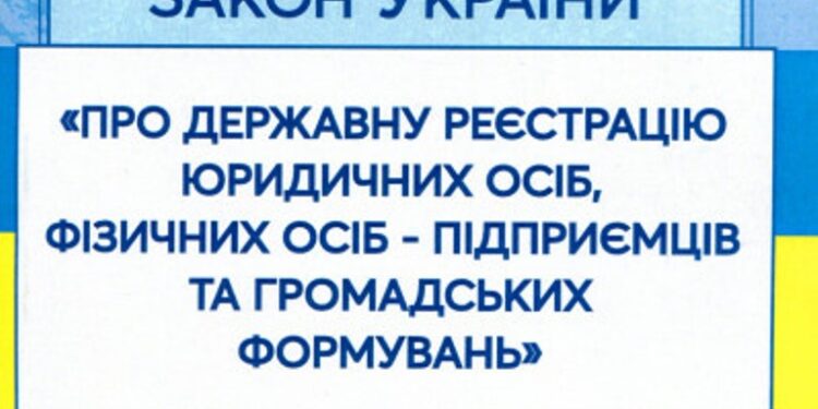 ДО УВАГИ СУБ’ЄКТІВ ПІДПРИЄМНИЦЬКОЇ ДІЯЛЬНОСТІ!