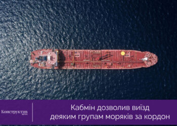 Кабмін дозволив виїзд деяким групам моряків за кордон — Суспільство Одеси