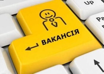 КП «БЛАГОУСТРІЙ» ЗАПРОШУЄ НА РОБОТУ