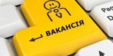 КП «БЛАГОУСТРІЙ» ЗАПРОШУЄ НА РОБОТУ