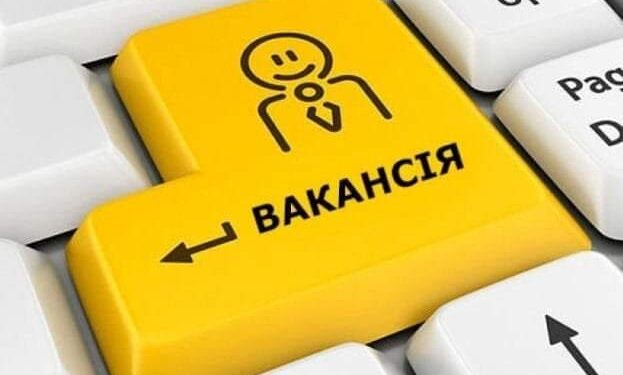 КП «БЛАГОУСТРІЙ» ЗАПРОШУЄ НА РОБОТУ