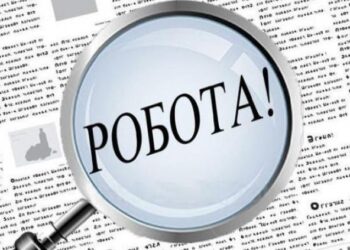 КП «Житловик» запрошує на роботу