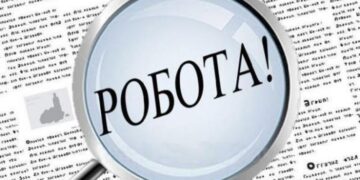 КП «Житловик» запрошує на роботу
