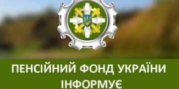 Підвищення пенсії з жовтня та грудня  2022 року