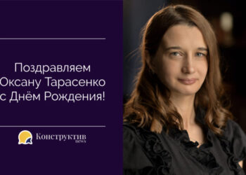 Поздравляем Оксану Тарасенко с Днем Рождения! — Суспільство Одеси