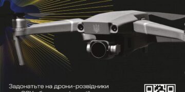 УКРАЇНА ЗБИРАЄ АРМІЮ ДРОНІВ